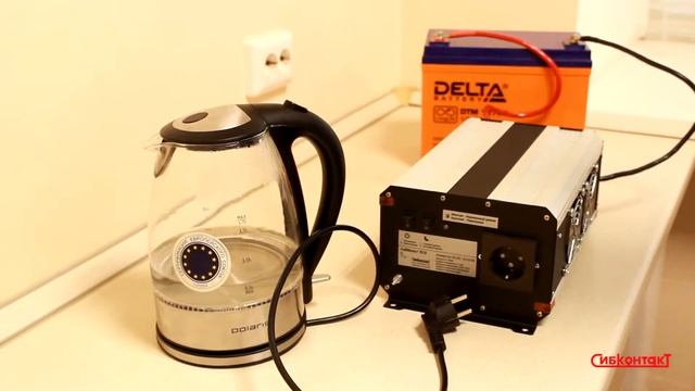 Инвертор СибВольт 1512 - подключение электрочайника смотреть онлайн