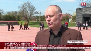В Крыму прошёл день памяти о геноциде советского народа в годы Великой Отечественной войны фашистами