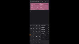 ПОГОВОРИМ ПРО БЛОКИ АНИМАЦИЙ В СИКОД | CCODE
