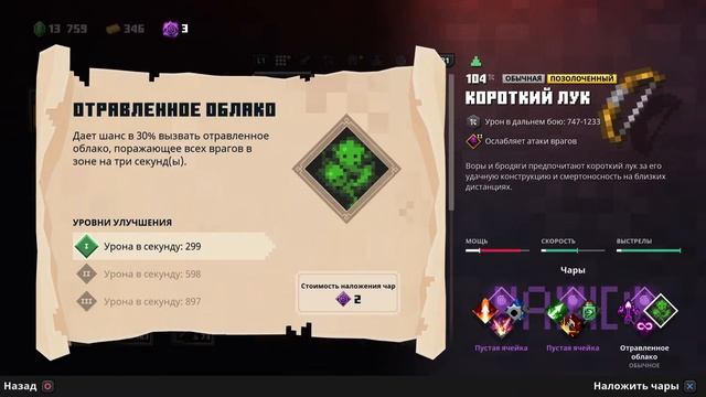 #12. Minecraft Dungeons [PS5]. Апокалипсис продолжается! Стрим. смотреть онлайн