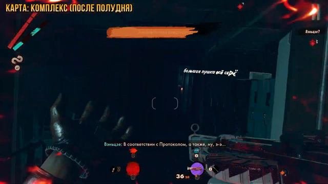 Достижения Deathloop - Квантовое решение