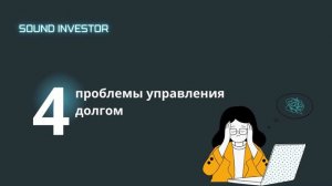 Инфляция или дефляция: что лучше для экономики? | Подкаст Sound Investor