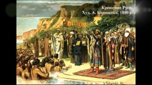 Письменность Древней Руси учебный видеоролик