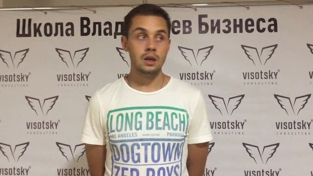 Сколько необходимо человек для работы организующей схемы? | ШВБ | сессия 1 смотреть онлайн