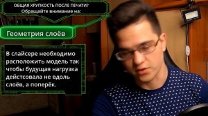 Как сделать ABS пластик прочным? Избавляемся от хрупкости и трещин в 3D печати