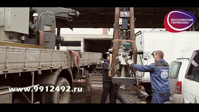 Такелажные работы. Перемещение производственного оборудования. Компания 