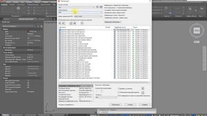 Урок 16 Пакетная печать чертежей в AutoCAD