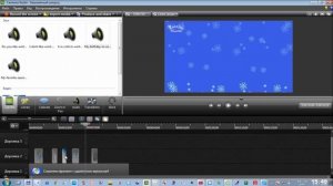 Редактирование видео и замена звуковой дорожки