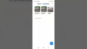 как слушать ту музыку в mp3 формате которую вы скачали из telegram в фоне