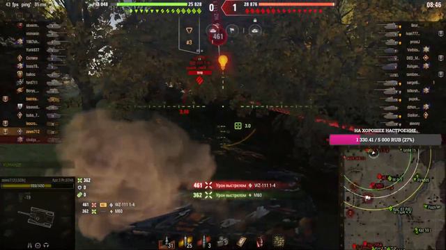 Kpz 3 Prj. 07 Hk  ( без пузыря не выговоришь ) Первые бои на кустовом ушлепке
