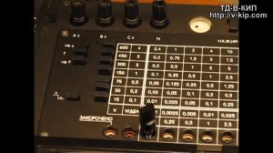 Комплект измерительный К540