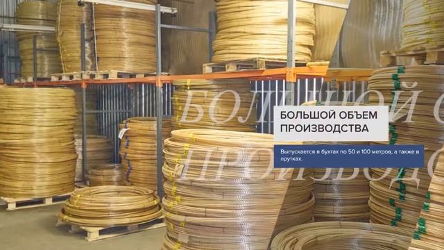 Композитная стеклопластиковая арматура Ø10 мм — видеокарточка товара смотреть онлайн