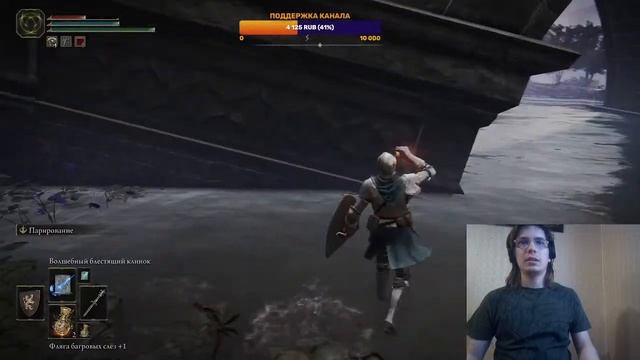 3 - Осада замка - Elden Ring смотреть онлайн