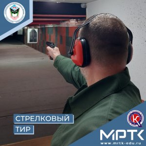 Стрелковый тир МРТК предлагает подарочные сертификаты ко Дню Защитника Отечества!