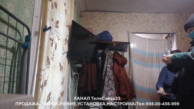 ТелеСвязь33/Юрьев-Польский
