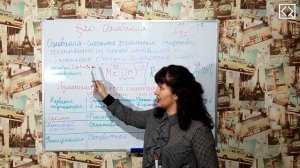 Габриелян О. С. 8 класс §20 "Основания"