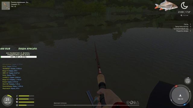 Русская рыбалка 4 - № 63 ( СУРА ) - СУДАКА МНЕ № 2. Kima STREAM смотреть онлайн