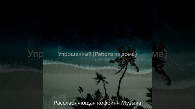 Величавый Сообщество, Сосредоточенность