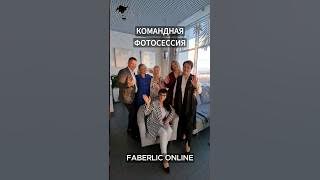 Деловая фотосессия, это как фундамент для успешного бизнеса в интернете... #фотосессия #Shorts