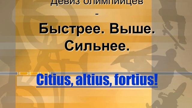 Презентация на тему: 