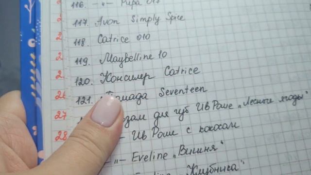 ГОД БЕЗ ПОКУПОК / ВСЯ КОСМЕТИКА В ЦИФРАХ / СТОИМОСТЬ ВСЕЙ КОСМЕТИКИ / ИНВЕНТАРИЗАЦИЯ смотреть онлайн