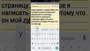 Как заморозить страницу вк