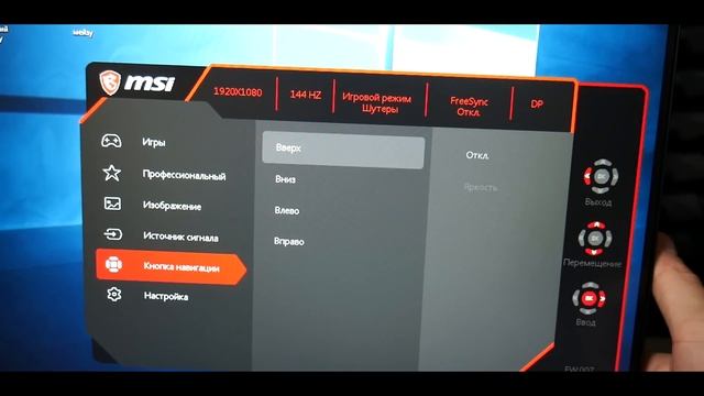 ОБМАН? Дешевый Монитор 144 ГЕРЦ С IPS и ИГРОВО? смотреть онлайн