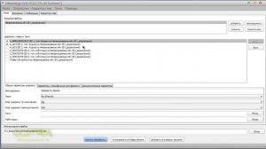 MKVMerge GUI - программа для работы с видео в формате MKV