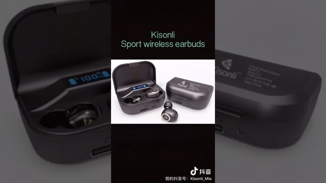 Kisonli：Earphones