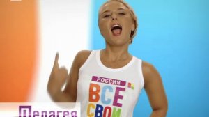 Студия SHANDESIGN - ролик "Звезды 2" Год молодежи 2009