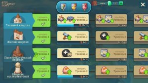 Rise of Cultures Выпуск 33 (Город Альянса)