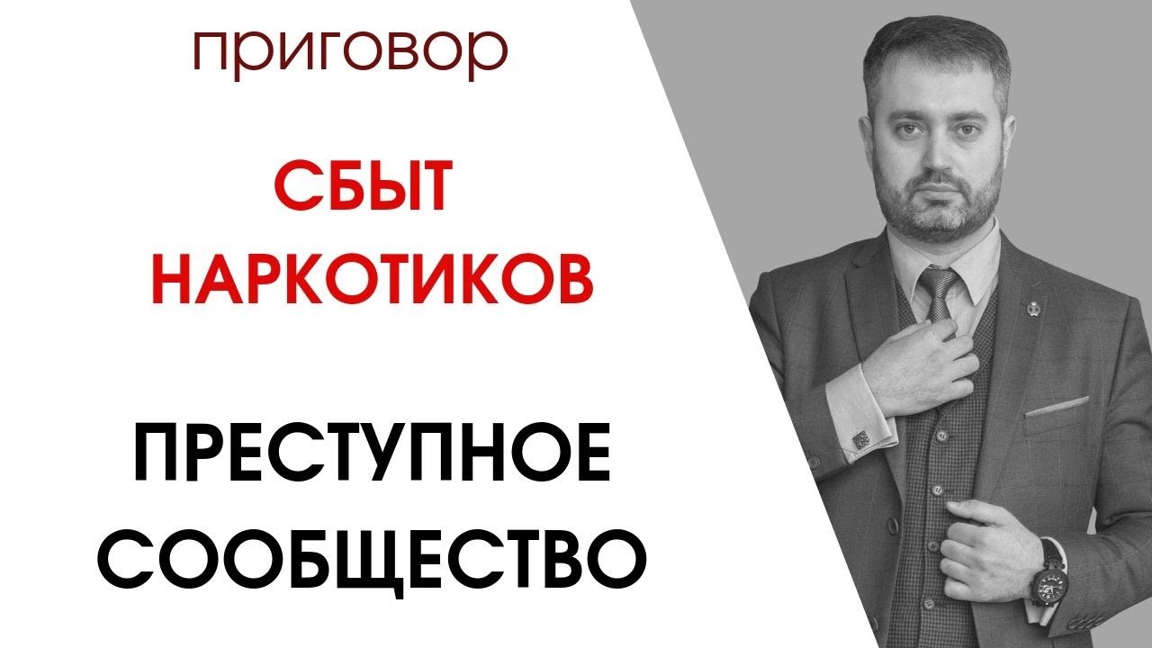 Статья 210 1