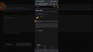 Как создать свой Game Pass в please donate