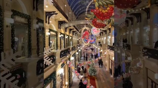 Со Старым Новым Годом ✨ ГУМ 2024. Центральный Универсальный Магазин страны. Москва