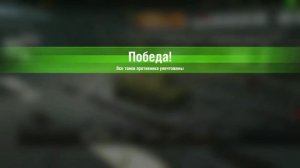 ЗАПРЕЩЕННЫЕ МОДЫ И ЧИТЫ WoT Blitz