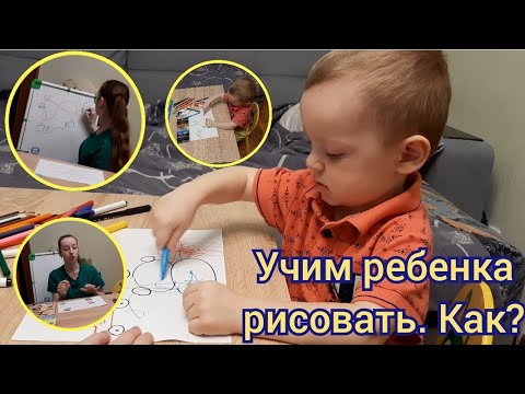 Как заинтересовать ребенка рисовать в 4 года