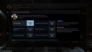 Elite Dangerous - Многоствольные орудия / Multicannons - Улучшения инженеров