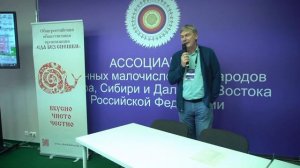 Юлия Якель, Юрий Анатольевич Столповский
Приветственное слово