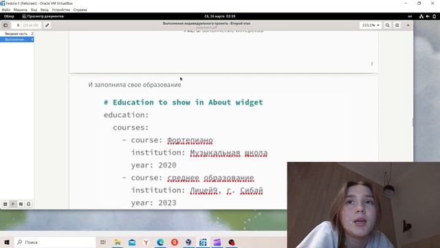 Защита презентации 2го этапа проекта смотреть онлайн