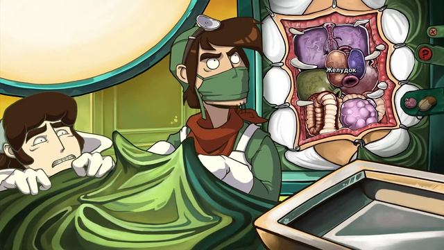 Прохождение игры Goodbye Deponia. Часть 17. Как спасти Бозо смотреть онлайн