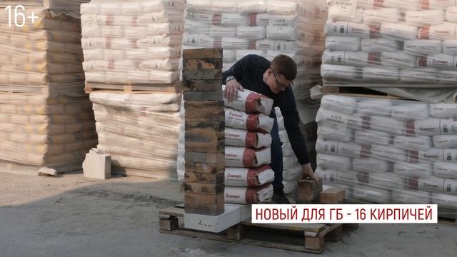 Клей для блоков: газобетон и силикат. Новая формула 2023. Эксперимент: прочность и адгезия