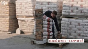 Клей для блоков: газобетон и силикат. Новая формула 2023. Эксперимент: прочность и адгезия
