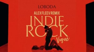 LOBODA - INDIE ROCK (VOGUE)(ALEX FLEEV REMIX)