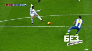 без комментаторов матч тв