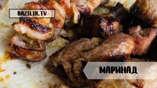 Как вкусно и просто замариновать мясо|Топ-3 МАРИНАДА для шашлыка