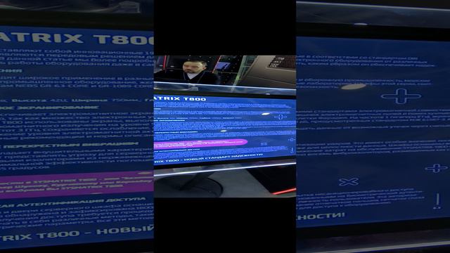 Выставка СВЯЗЬ 2024 - Шкаф SYSMATRIX T800