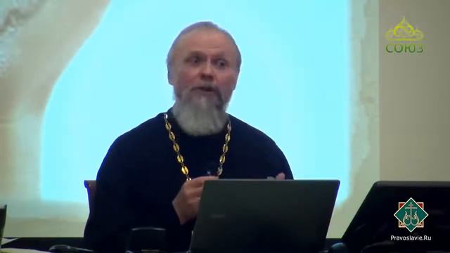 Лекции в Сретенской духовной семинарии. Православная антропология в духовной жизни христианина. Ч.