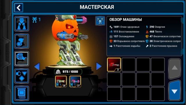 я вернулся в супер мех и зделал мифик ноги но просрал крутые вещи смотреть онлайн