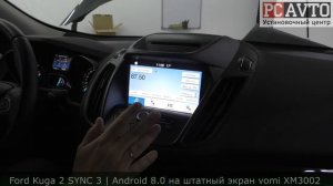 Ford Kuga SYNC 3 Яндекс.Навигатор | YouTube | Онлайн ТВ на ШТАТНОМ экране vomi XM3002