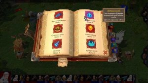 Герои 5 - Мститель / Зачарованная баллиста, стрела (Расовый навык эльфов)(Гайд)